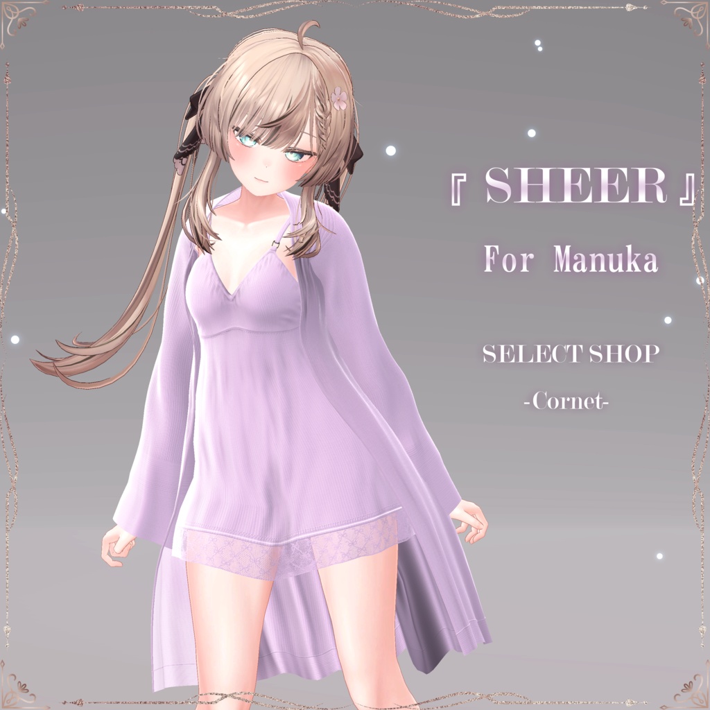 『 SHEER 』 ルームウェア　SELECT SHOP-Cornet-　#シアー　#セレコル image