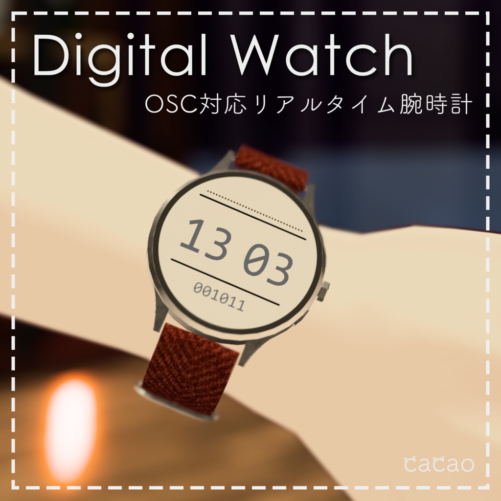 【OSC対応】Digital Watch | デジタル腕時計 image