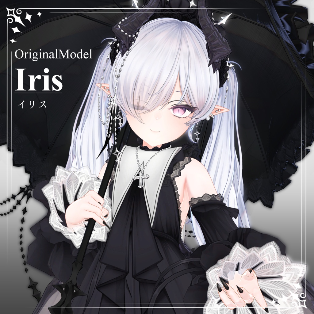Iris image