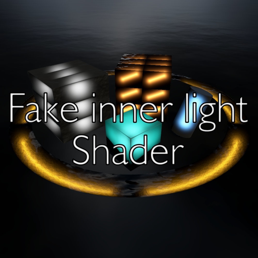 Fake inner light Shader image