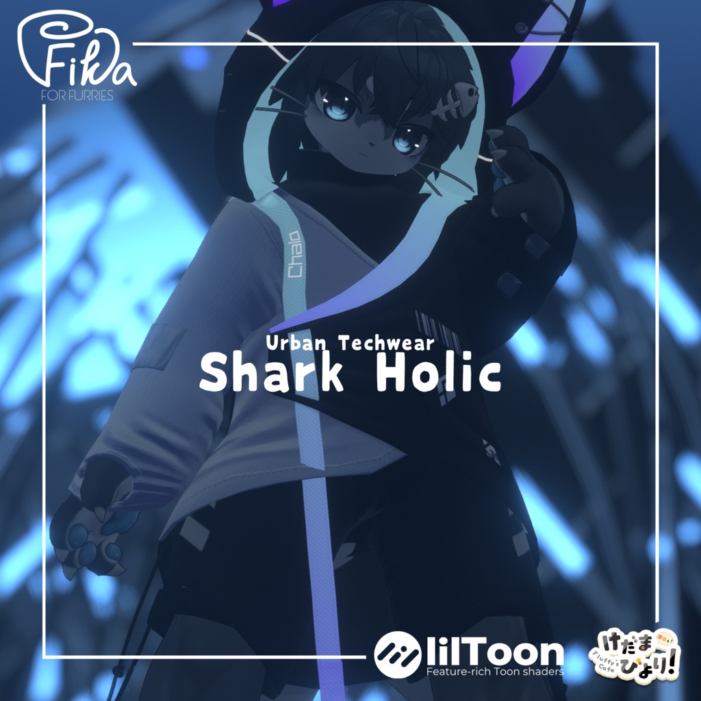 【VRChat想定3Dモデル】シャロくん向けテックウェア「SharkHolic」 image
