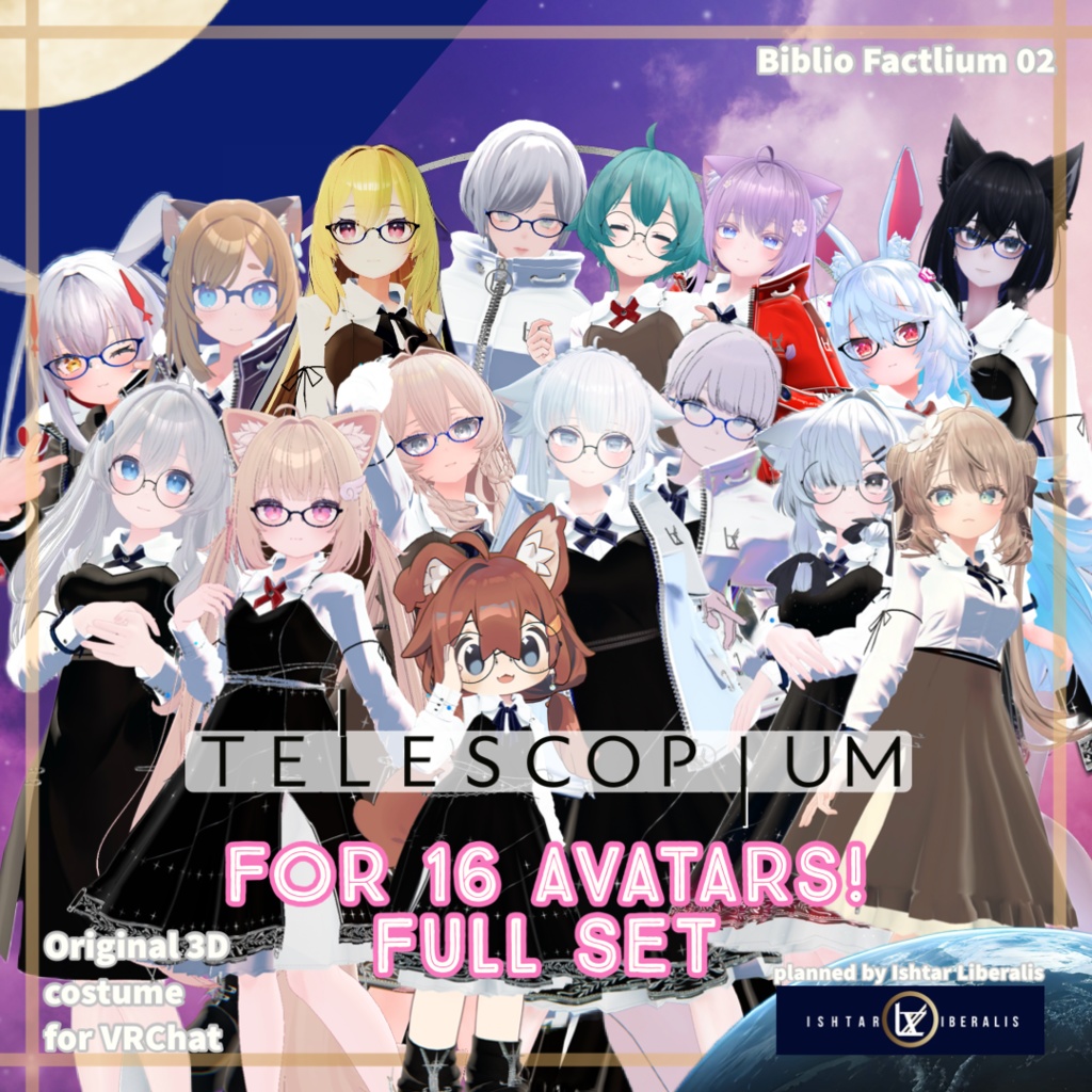 Biblio Factlium 02「TELESCOPIUM」【複数アバター対応衣装】（3Dモデル） image