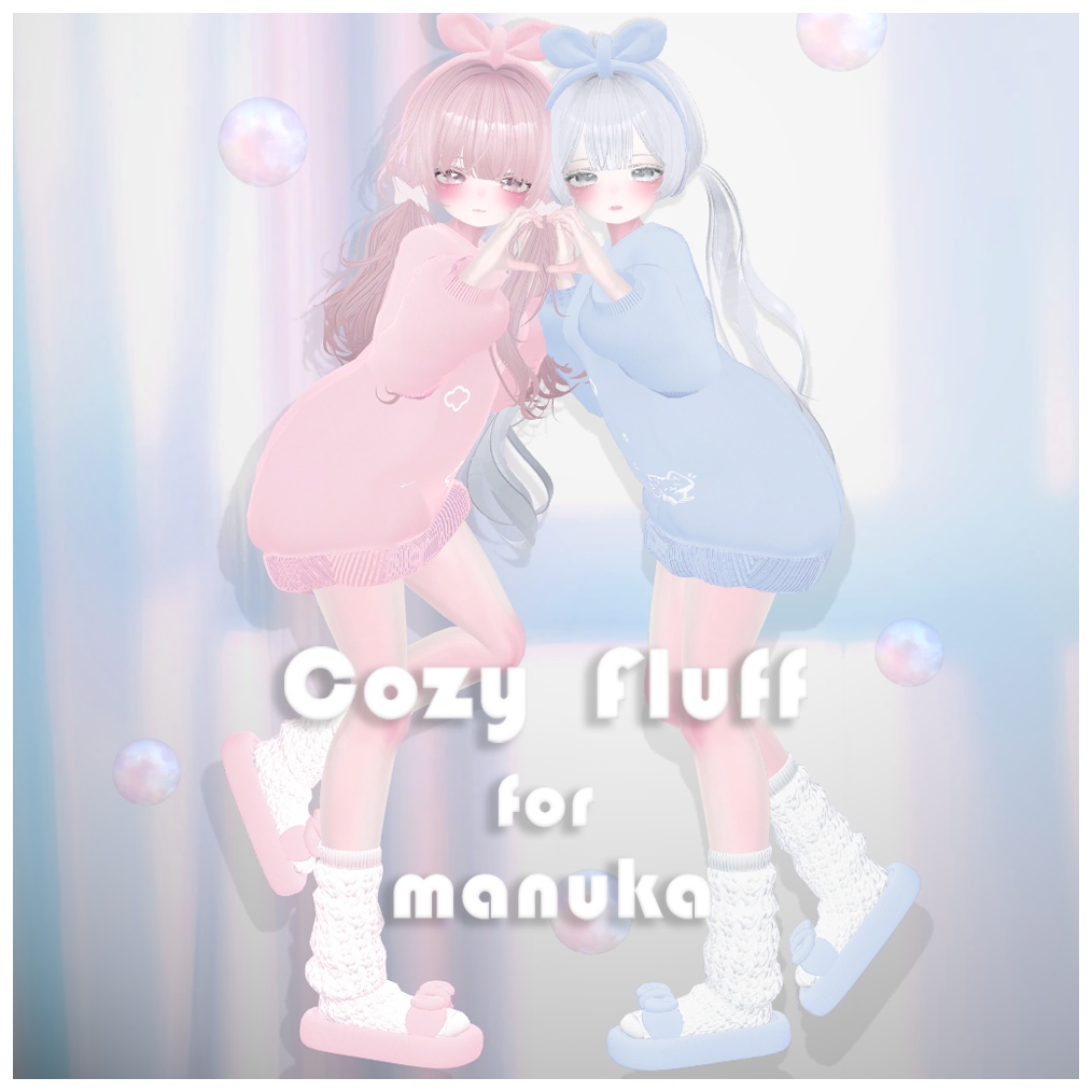Cozy Fluff for manuka image