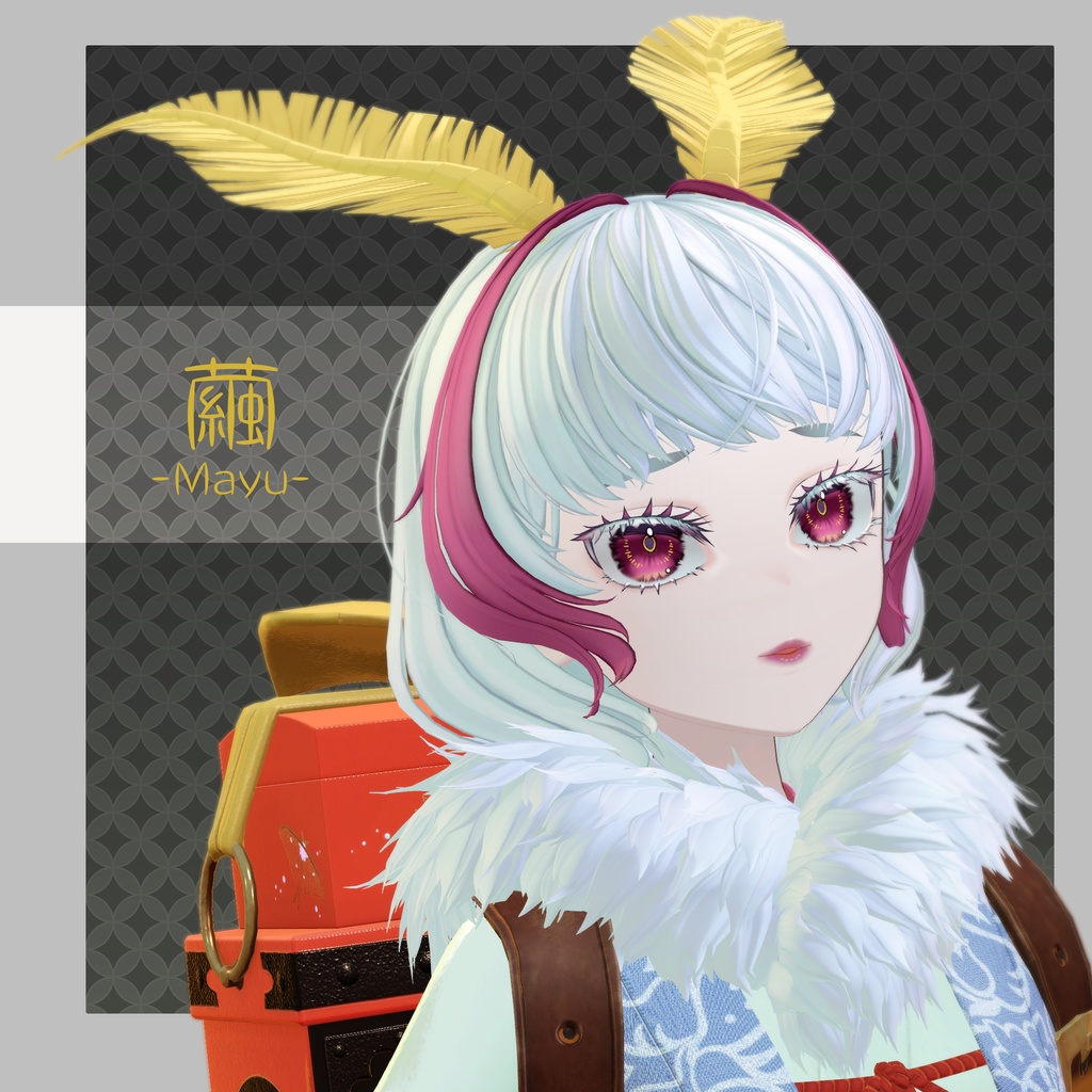 Asset
