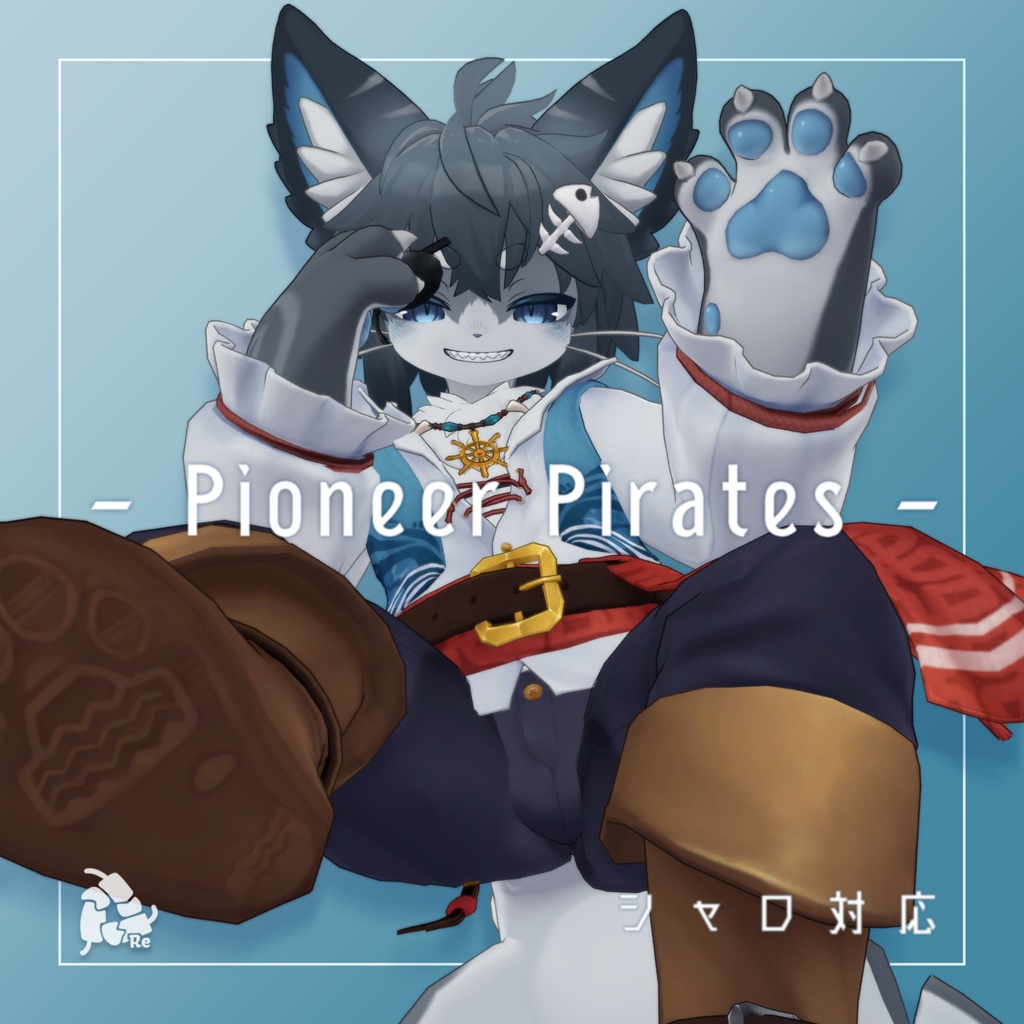 【シャロ対応】- Pioneer Pirates -. image