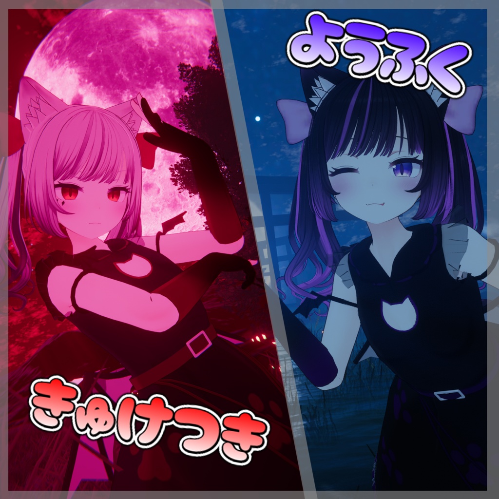 【あのん専用】♥かわいい吸血鬼洋服♡  Vampire style dress image