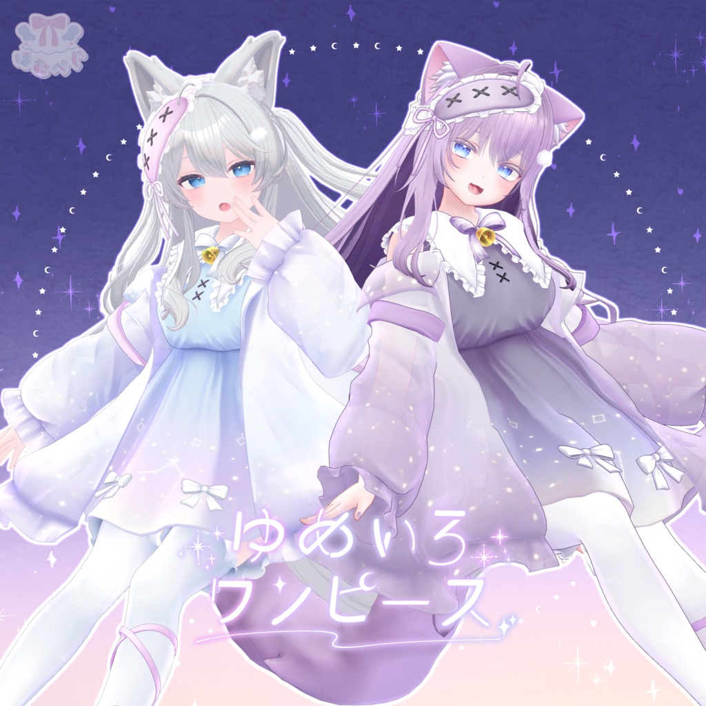 Costume Model [Dream-Coloured Dress] image