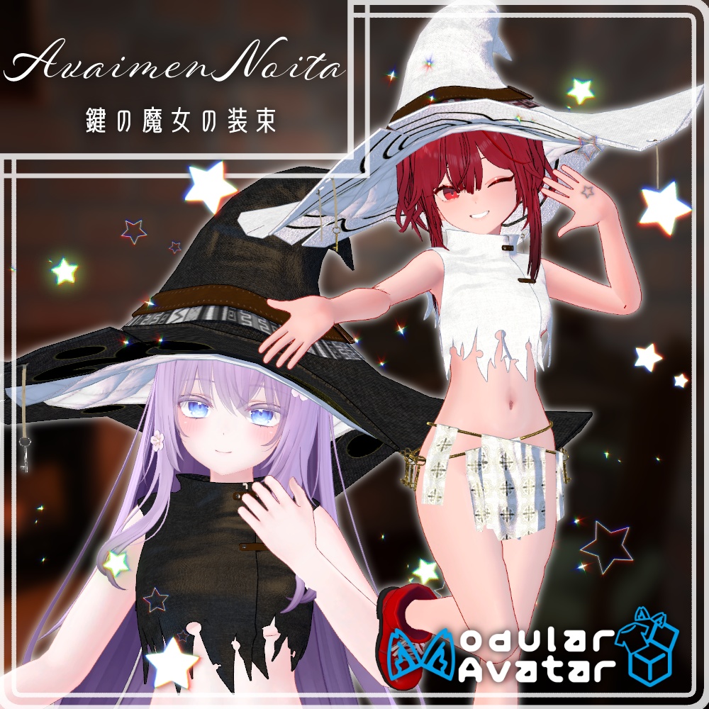 [4アバター対応] AvaimenNoita -鍵の魔女の装束- [Modularavatar対応] image