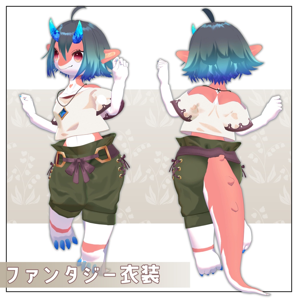 【アニア専用】駆け出しファンタジー衣装 image