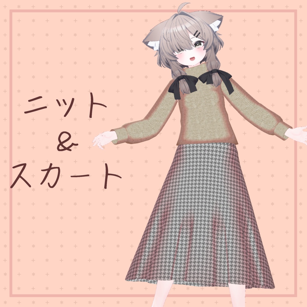 【真冬専用】ニット＆スカート image