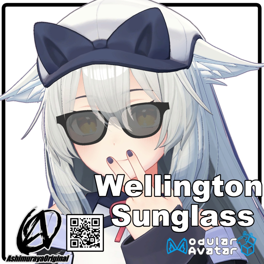 Wellington Sunglasses "Whiskey" image