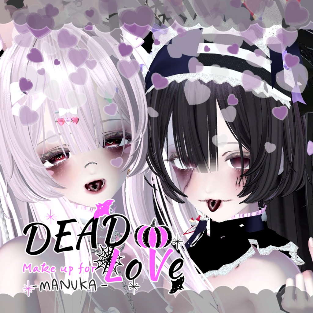 DEAD LOVE [[MAKE UP+EYES+BODY MANUKA(マヌカ)]] image