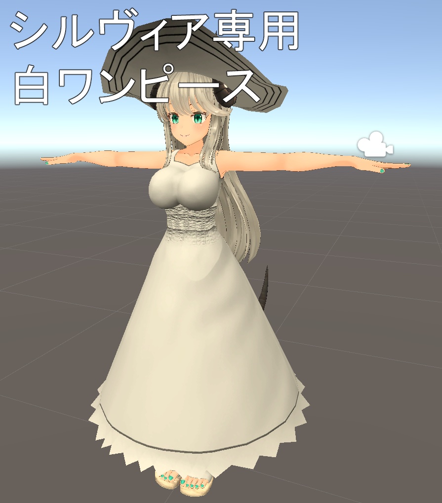 ぱる屋様 オリジナル３Ｄモデル『シルヴィア』対応白ワンピース image
