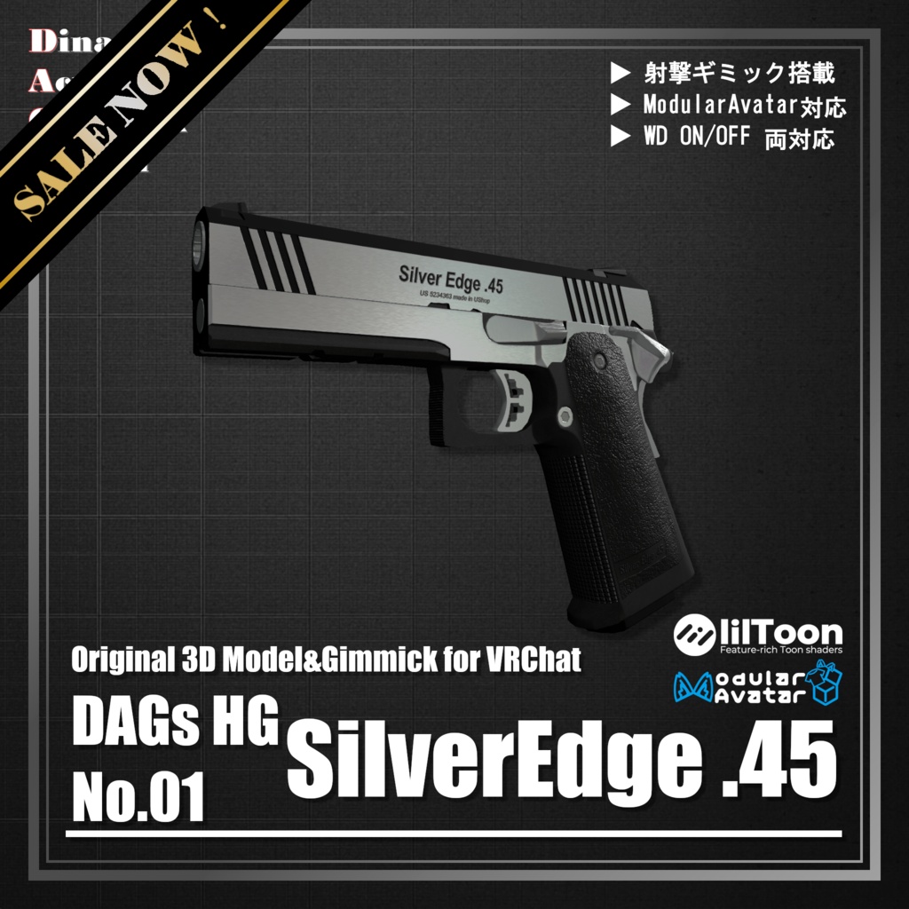 ✨💎VketSale💎✨【ModularAvatar対応】VRChat想定 Avatars3.0向けギミック 「DAGsHG No.01 SilverEdge .45」【銃／ハンドガン】 image