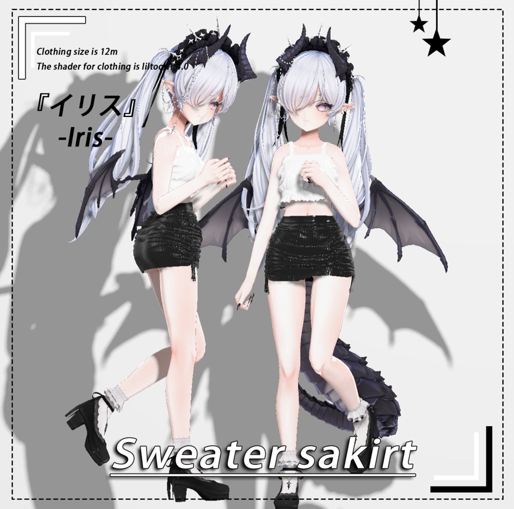 【イリス用】Sweater skirt lris image