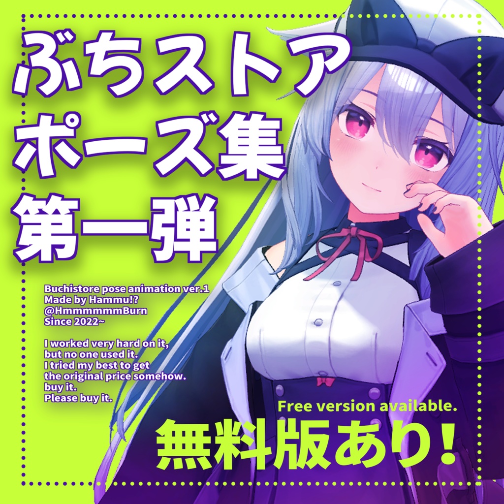 Buchi Store's Pose Collection Volume image