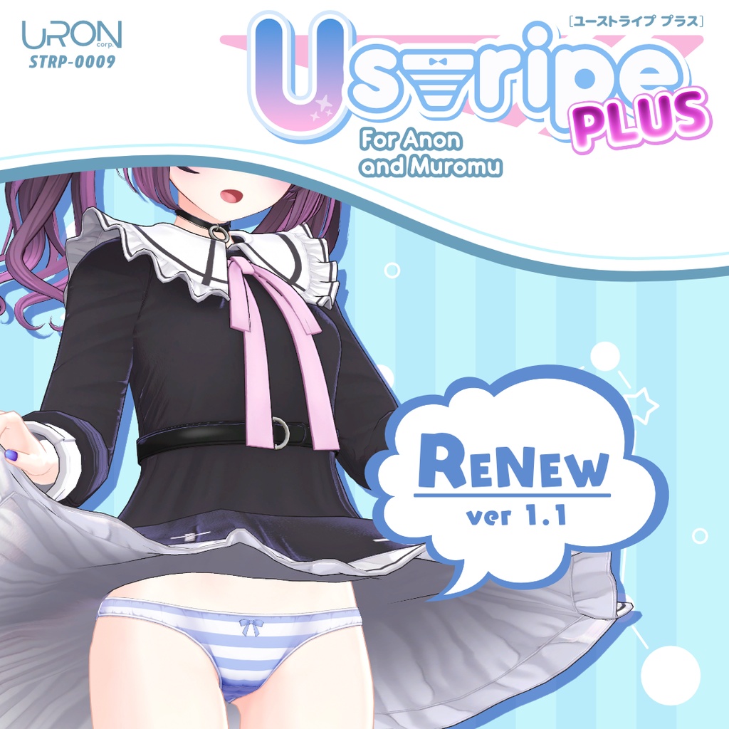 Ustripe Plus for Anon & Muromu（縞柄ショーツ・あのん＆むろむ用） image