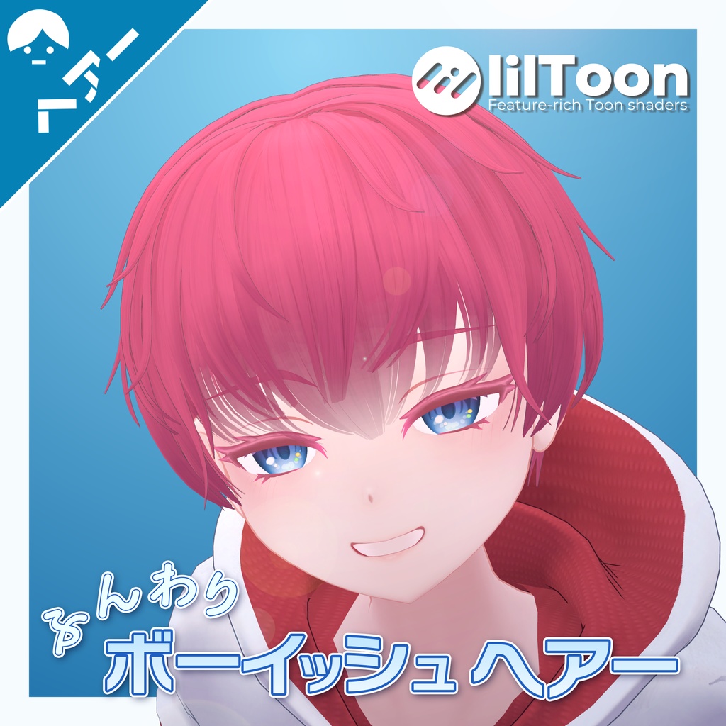 Soft, boyish hair image