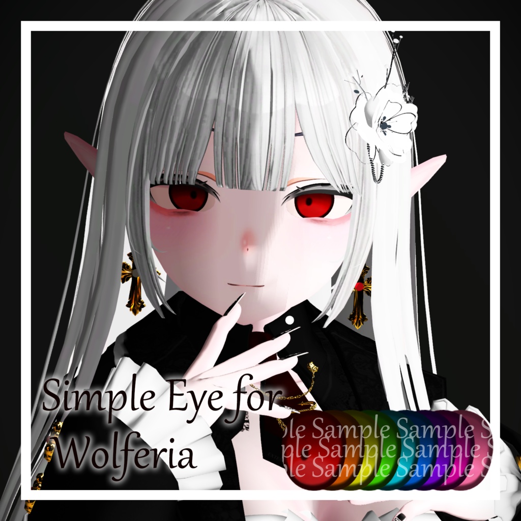 ウルフェリア用 シンプルアイ&同心円瞳 メイク&瞳テクスチャー Make up and Eye Texture for Wolferia image