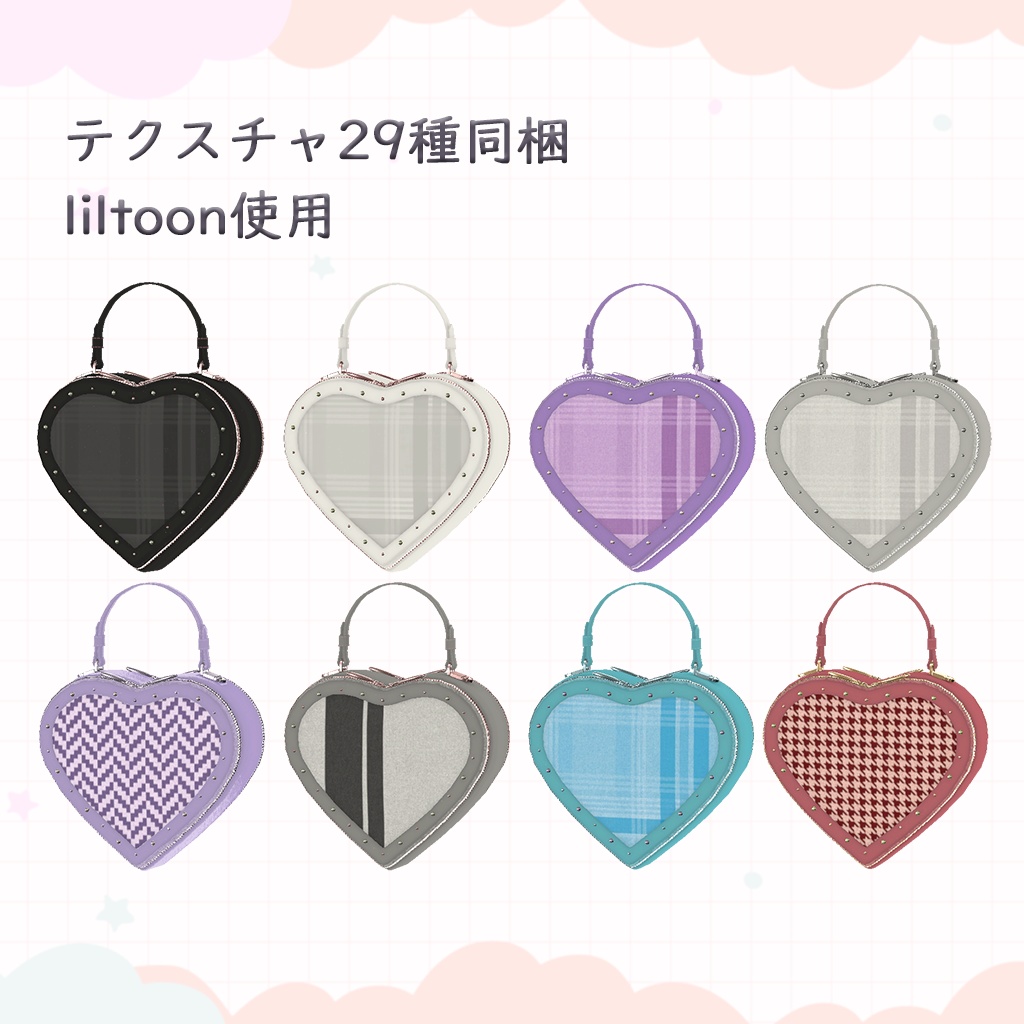 Heart bag image