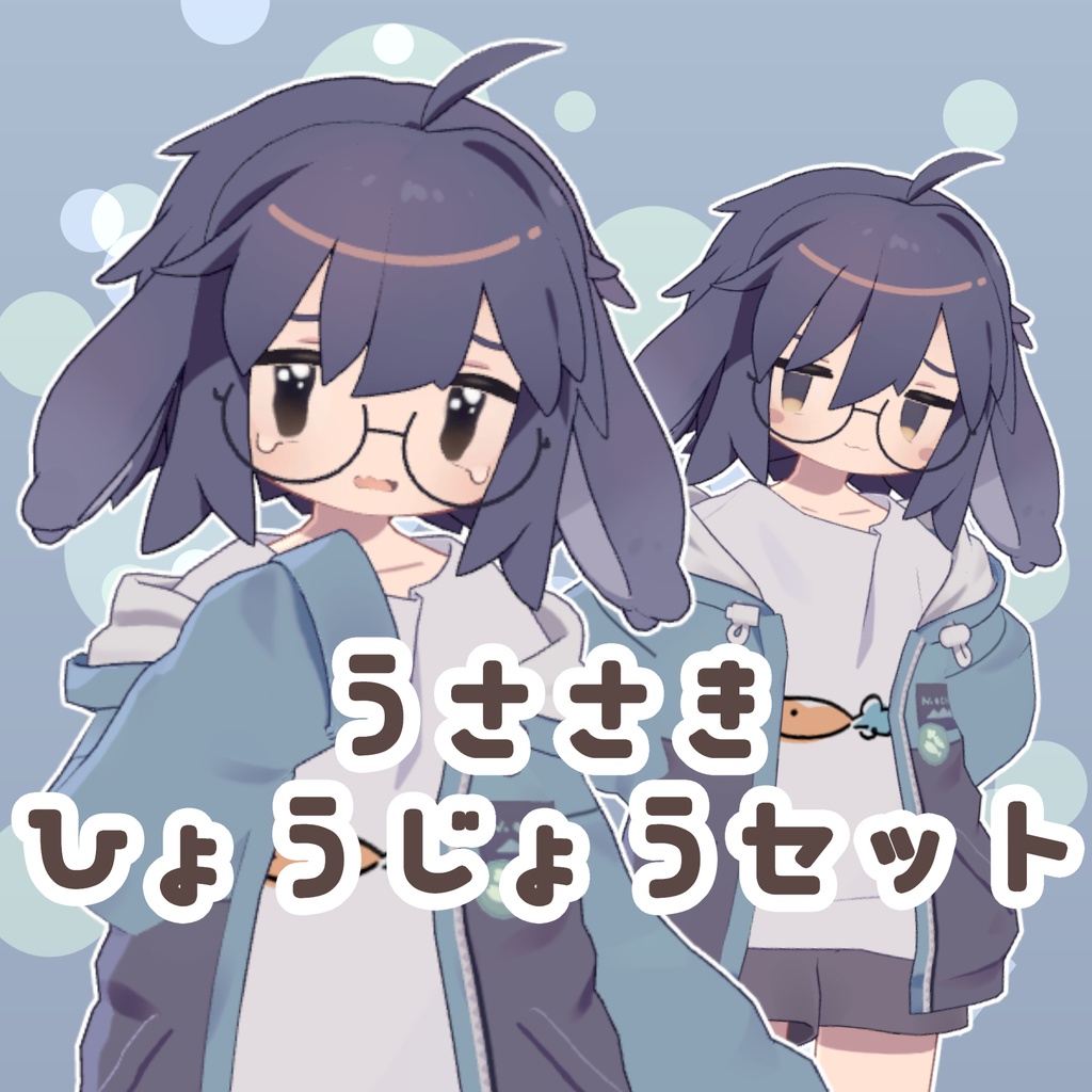 Usasaki Expression Set: 36 Varieties image