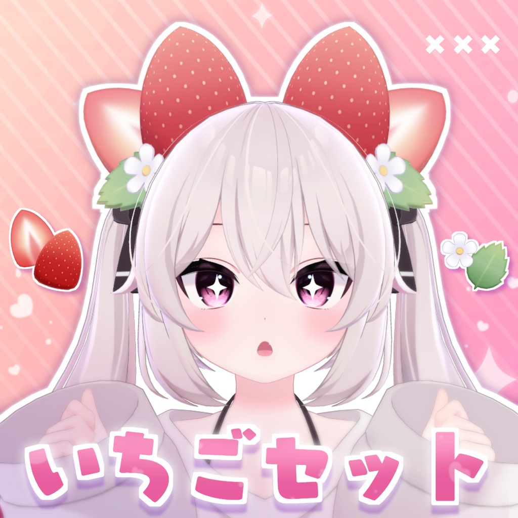 Strawberry Set image