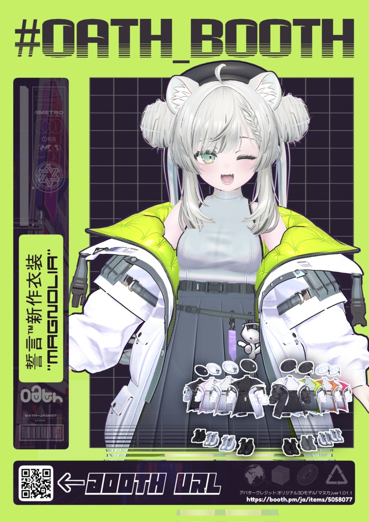 Magnolia / MAGNOLIA image