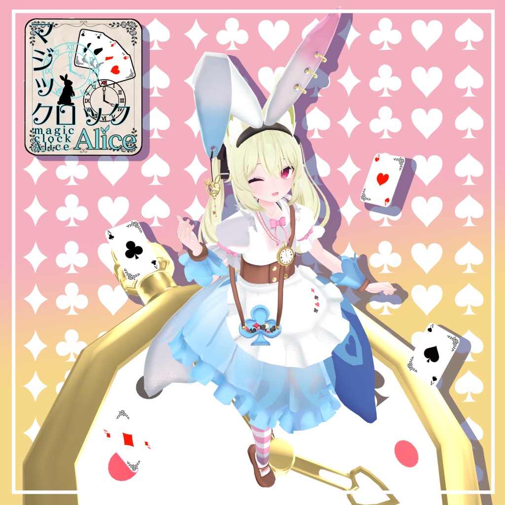 Magic Clock Alice image