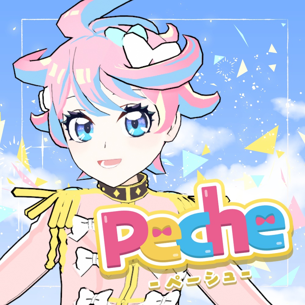 【オリジナル３Dモデル】Peche -ペーシュ- image