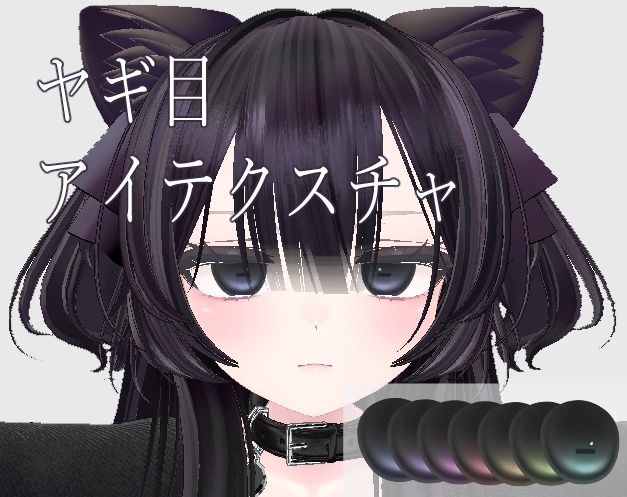 無料　Manuka goat eye texture  image