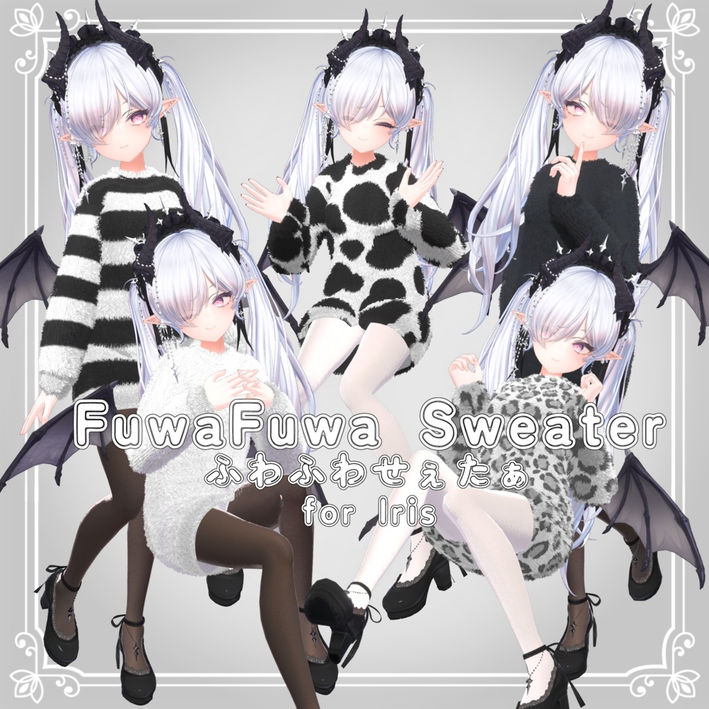 [イリス用]FuwaFuwa Sweater image