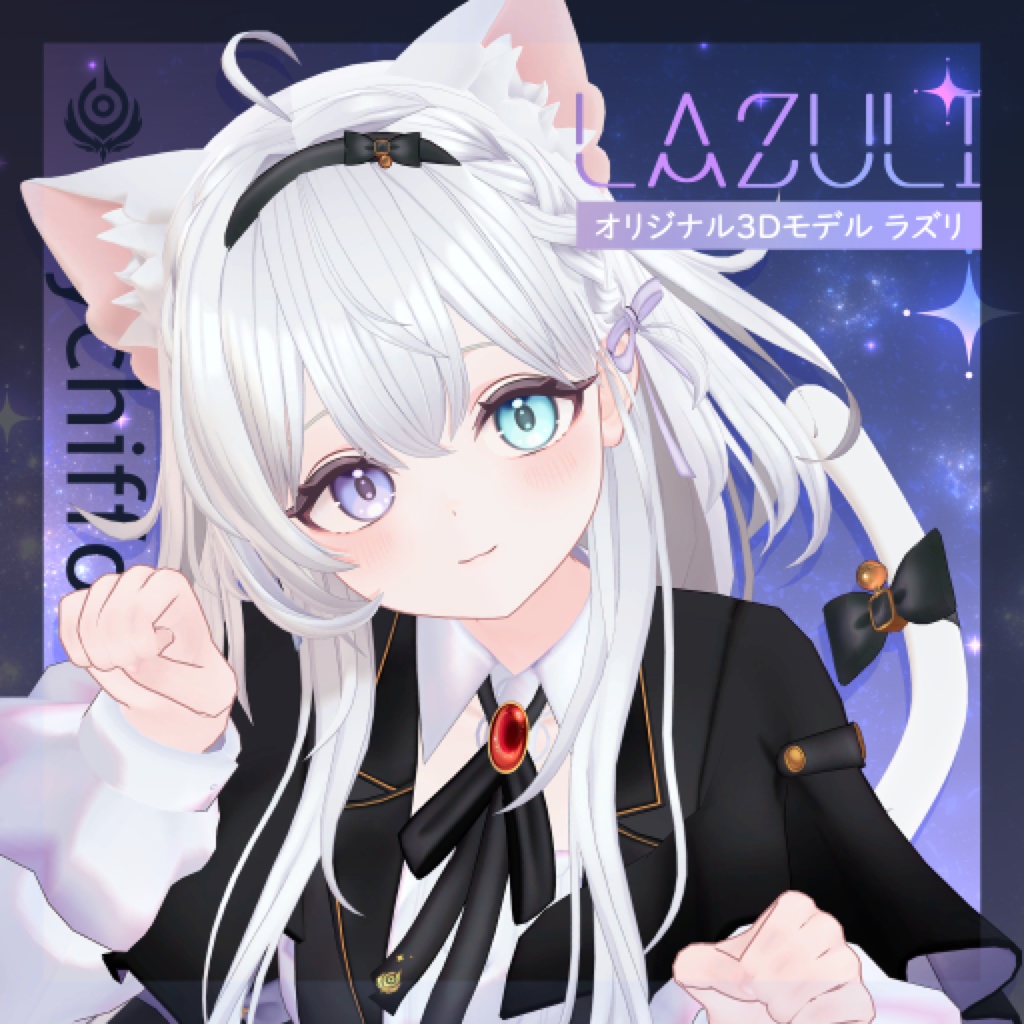 Lazuli image