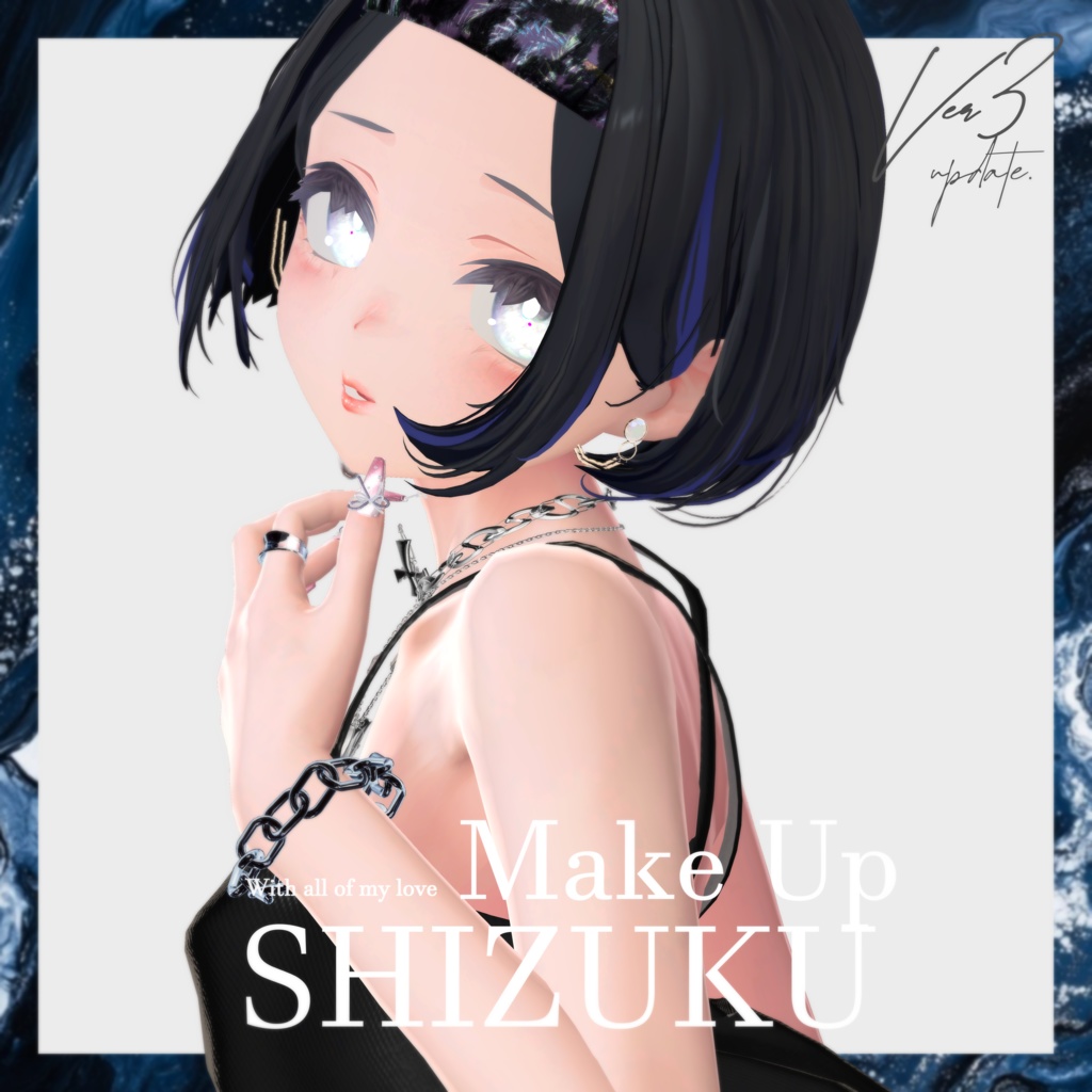 #びしょぬれのしずくさん メイクテクスチャ Makeup set image