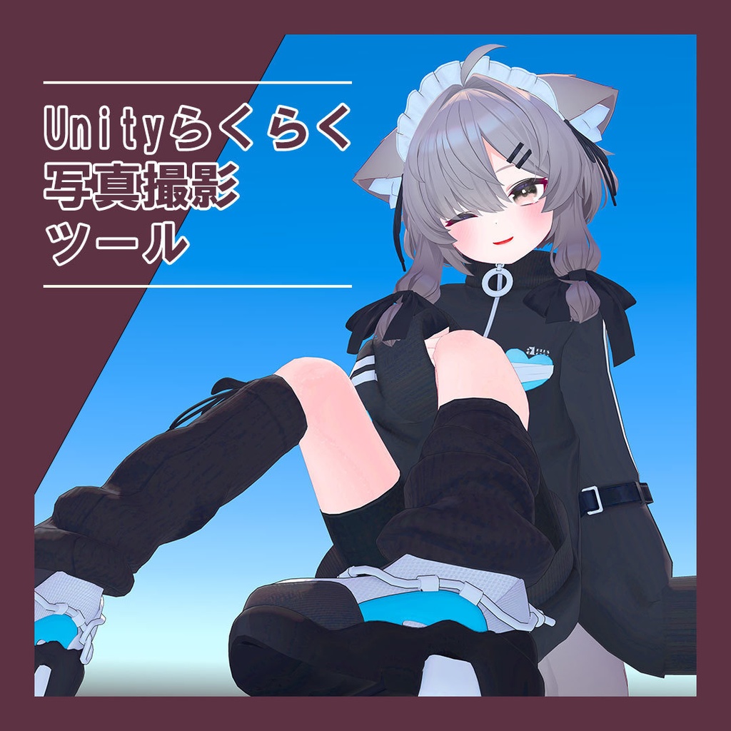 Unity Easy Photo Capture Tool V1.1 image