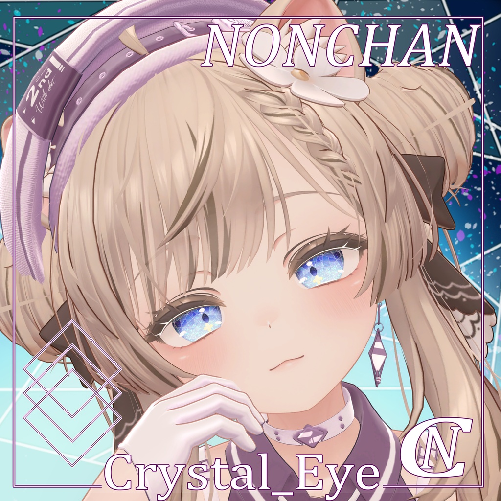 Crystal_Eye Manuka Ver image