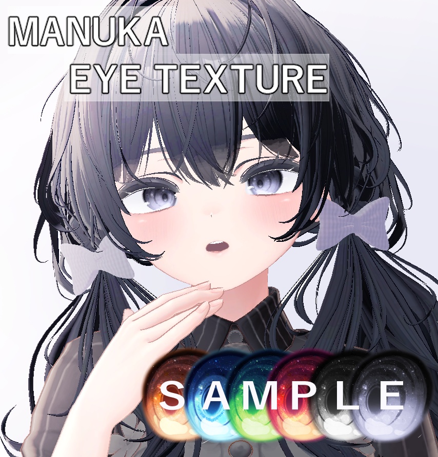 Eye Textures For Manuka + Idle Shapekey image