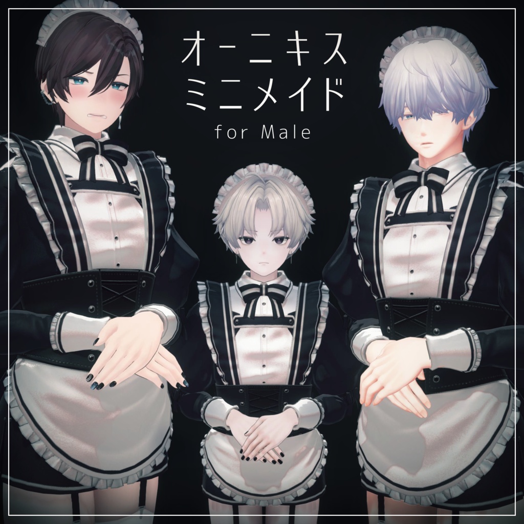 Onyx Mini Maid for Male image