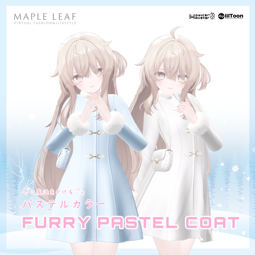 Fluffy Pastel Coat image