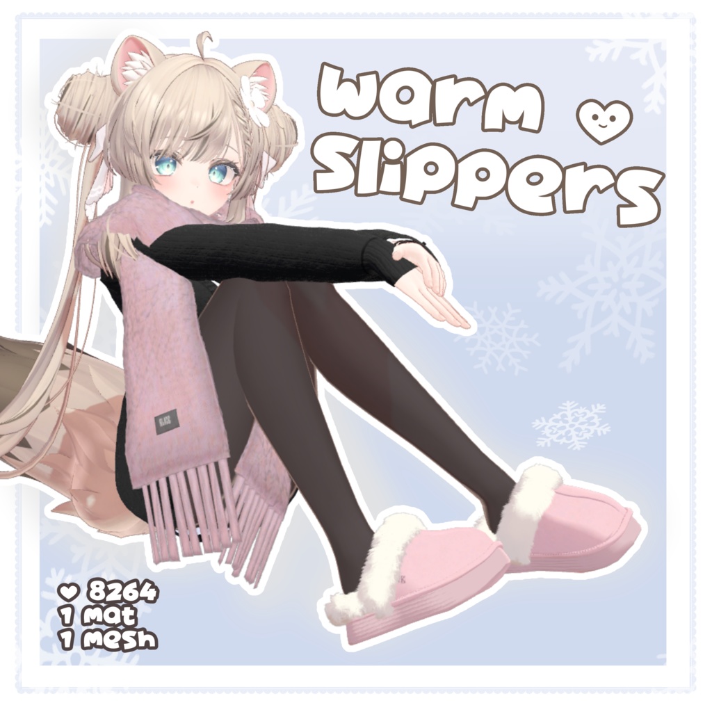 Warm Slipper /  暖かいスリッパ image