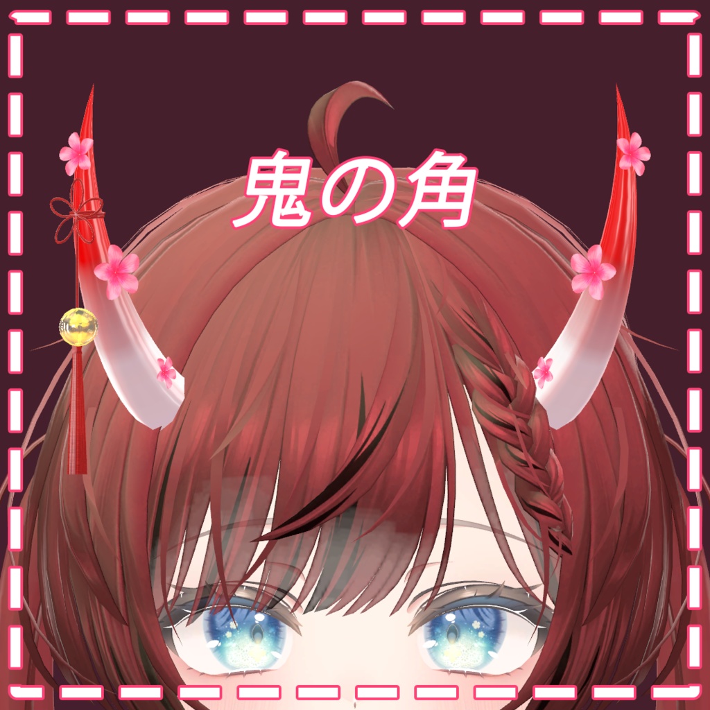 Demon's Horn image
