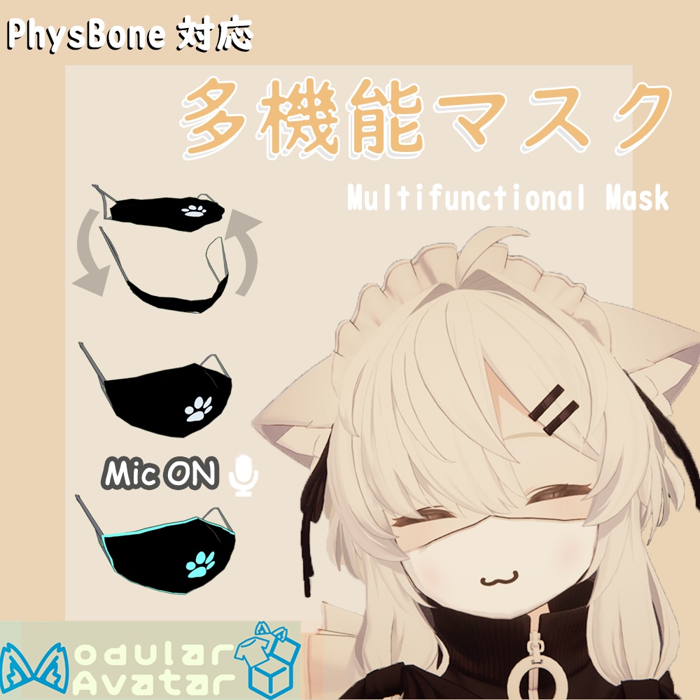 Multi-functional mask PB  MA9 AVATAR compatible image