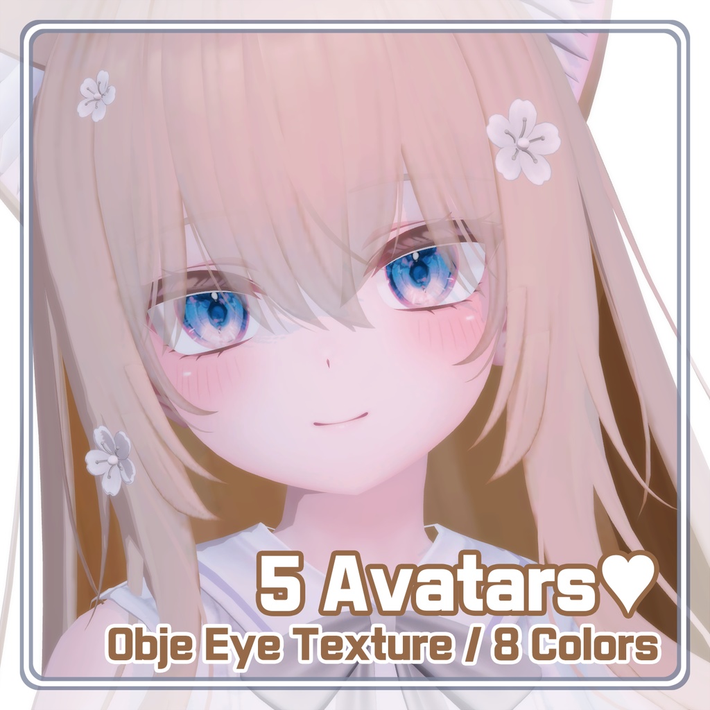 Object Eye Textures (8 colours) image