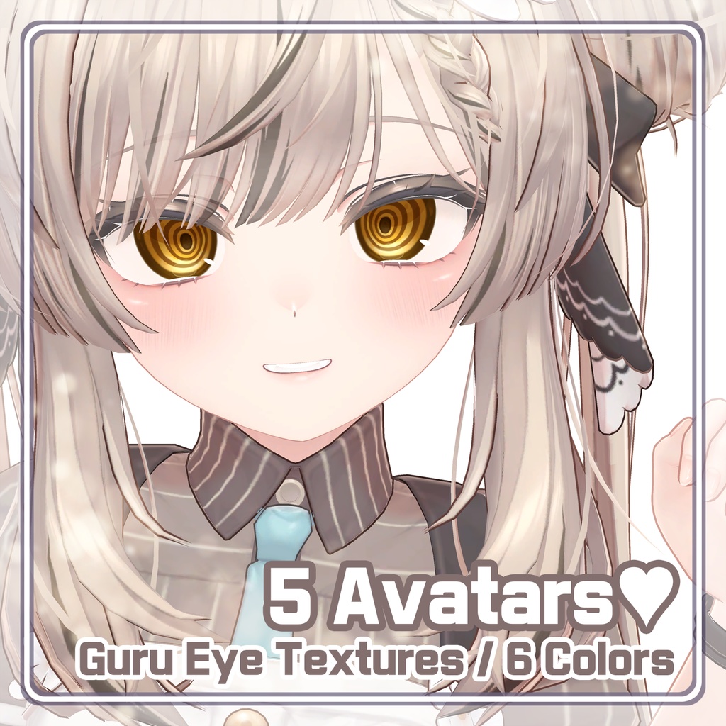 Guru Eye Textures (6 colours) image