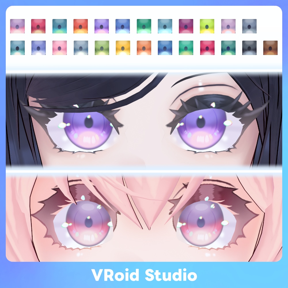 【#VRoid 瞳 25色+色変可】スパークルアイ Sparkle Eyes image