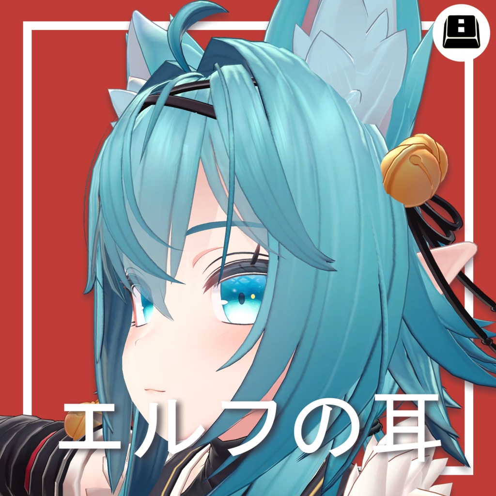 Elf Ears for Rindo/Gentian image