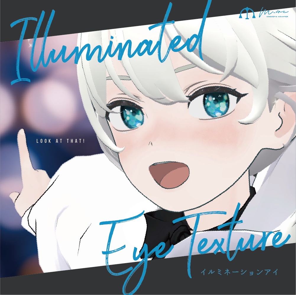 【Grus】Illuminated Eye & makeup Texture image