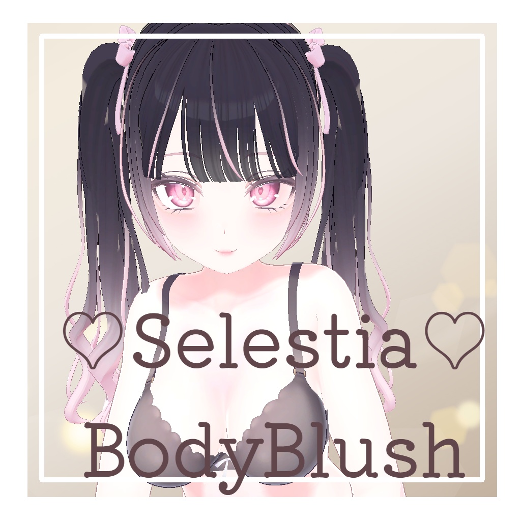 セレスティア-Selestia- 白肌＆赤らみ♡涙袋あり地雷メイク＋BodyBlush🩷 image