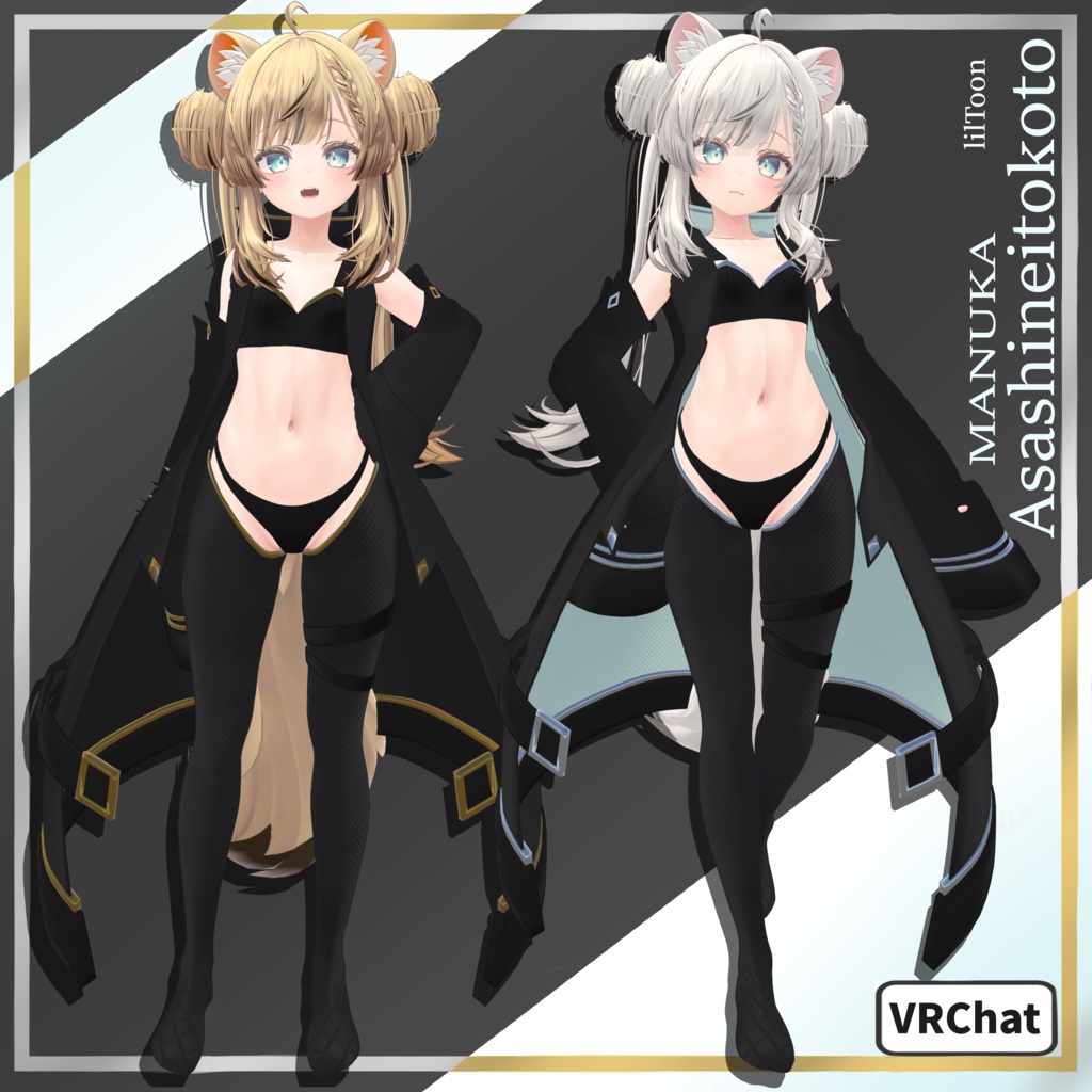 【マヌカ対応】アサシネイト・コート　 image