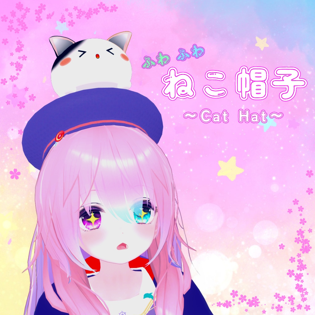 ふわふわ ねこ帽子~Cat Hat~ image