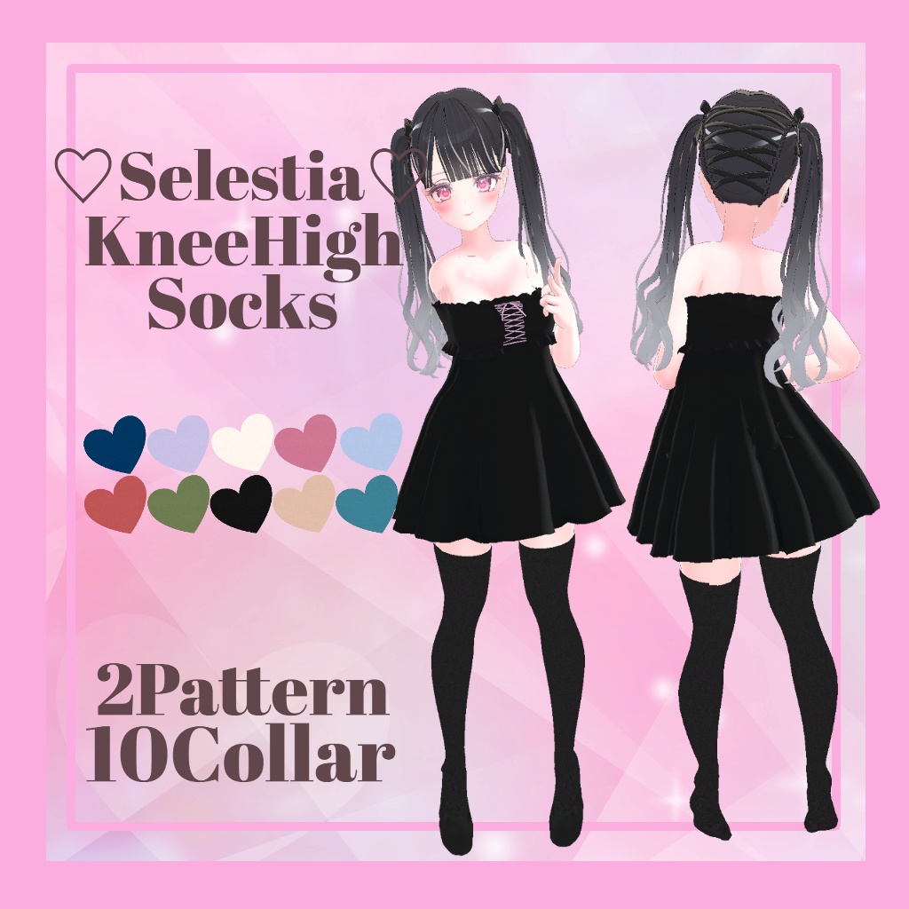 🩷セレスティア-Selestia-シンプルニーハイソックス🩷 image
